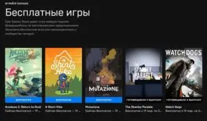 Epic Games Store бесплатно и навсегда отдает игру на ПК и Android