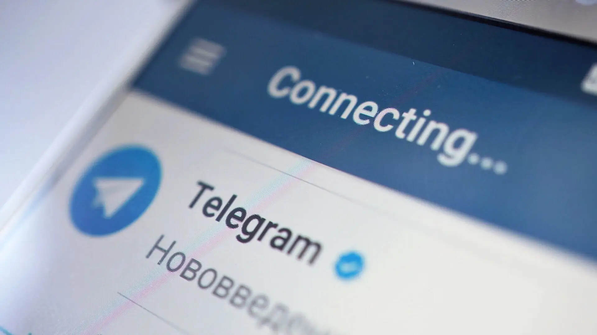 В Telegram добавили функцию «сверхзащищенных» групповых звонков