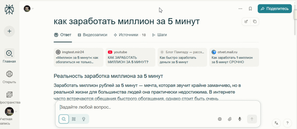 86d1053bf1e3beacff52bc037b0658a7