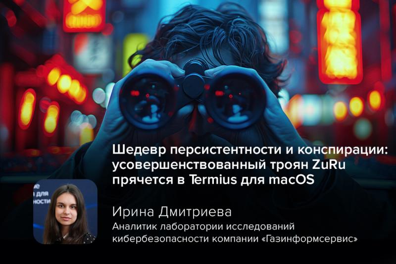 Dmitriyeva-Shedevr-persistentnosti-1000kh667-68711ac3a954a5.69634758