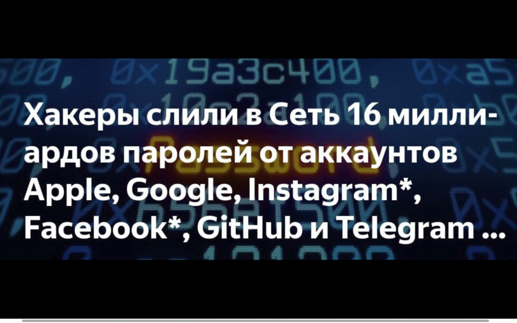в3рев7о