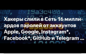 в3рев7о