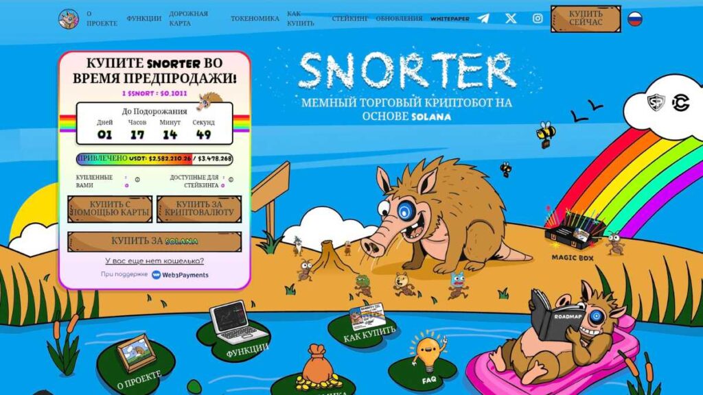 snorter